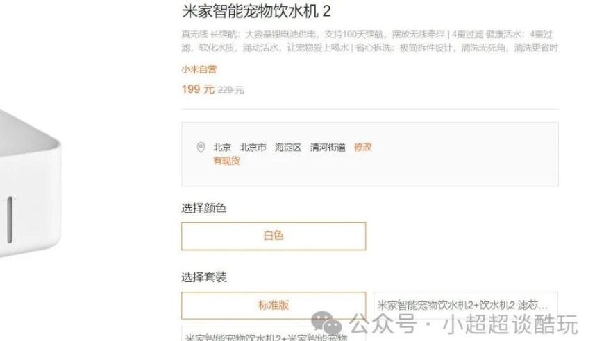 新澳门现场开奖直播在线观看,见证亚洲人民团结和友谊,广泛的解释落实支持计划_增强版V2.35