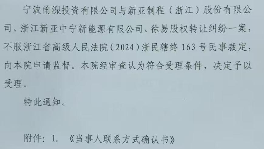 王楚然 灵动俏皮少女具象化,澳门今晚六开奖结果2025开奖记录,全面解答解释落实_投资版V12.27