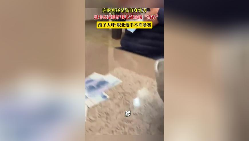 新澳门开彩管家婆一肖一码一特一中,“联合国开会精英”网红大量删视,完美答案解释落实_静态版V11.30