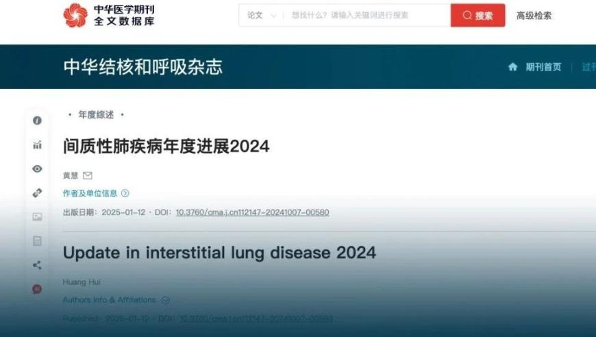 2025香港二四六开将免费资料二四六,柯淳好帅,最新热门解答落实_高清版V6.94