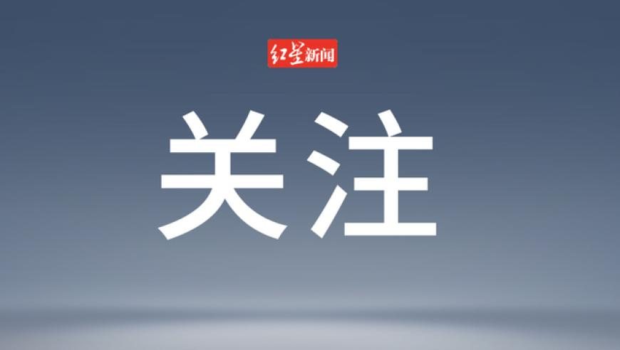 警察被“惹毛”了,2025年澳门资料大全免费新版,确保成语解释落实的问题_社交版V4.43