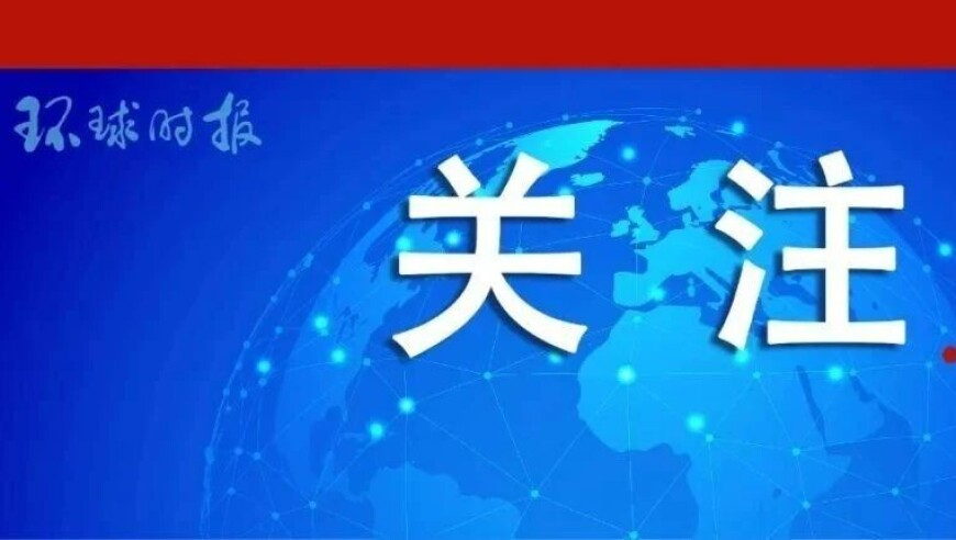 一条抖音告别亚冬会,2025澳门资料大全免费软件,全面解答解释落实_破例版V4.49