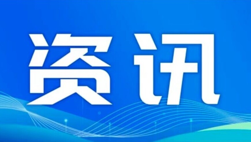 全抖音的学霸为高考100天加油,澳门聚宝盆正版兔费资料,准确资料解释落实_扩展版V4.32