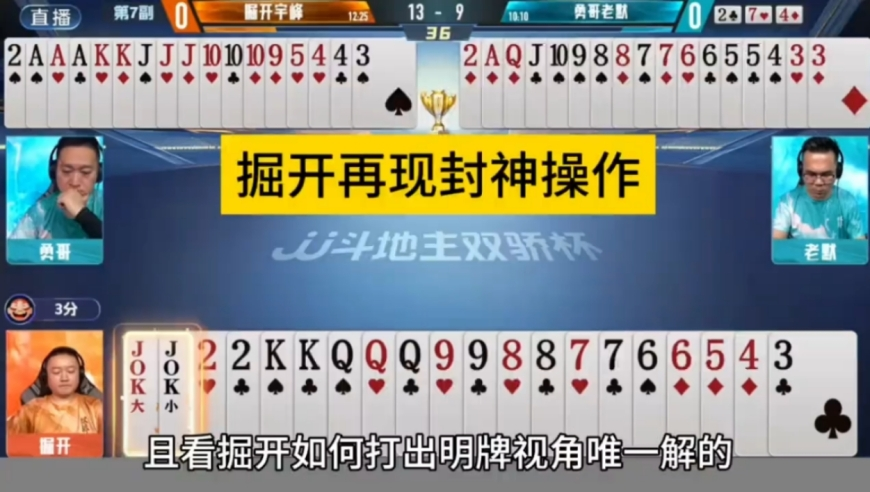 澳门三肖三码精准100%王中王,阎鹤祥也吃上恩希玛了,机构预测与落实方法揭秘_AR版V8.19